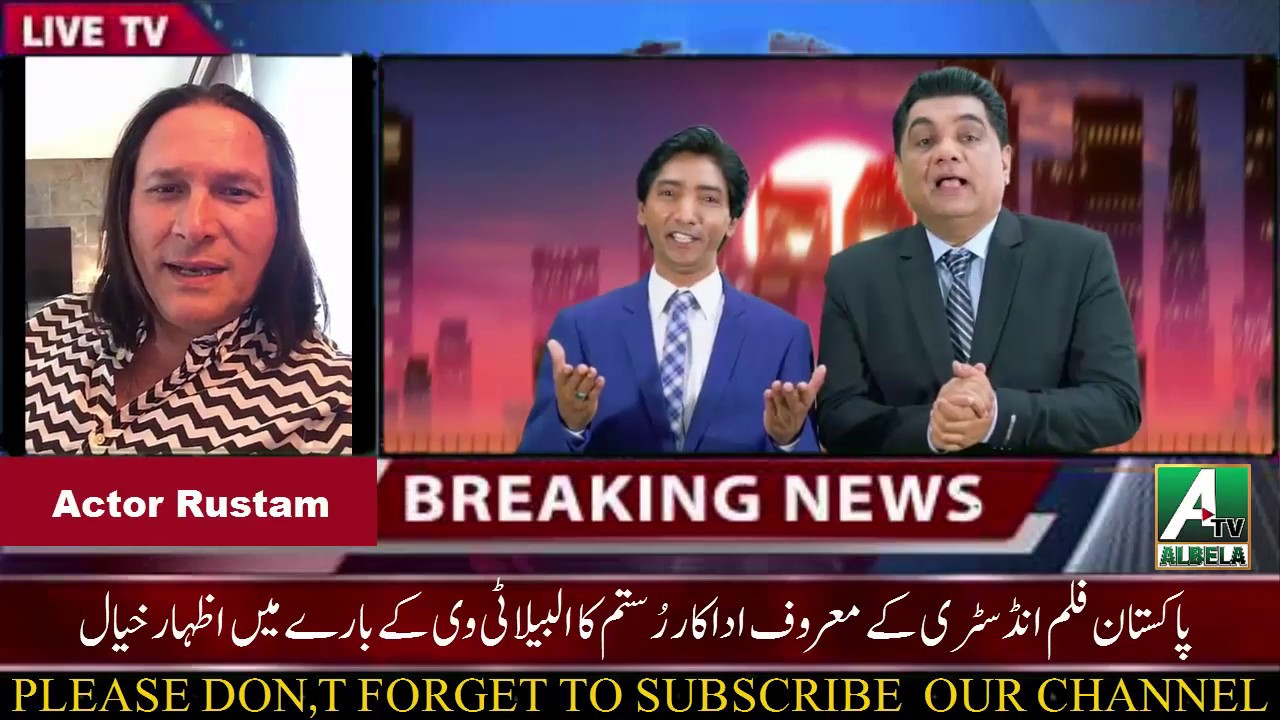 Film Star Rustam Khan | Comments About Albela TV