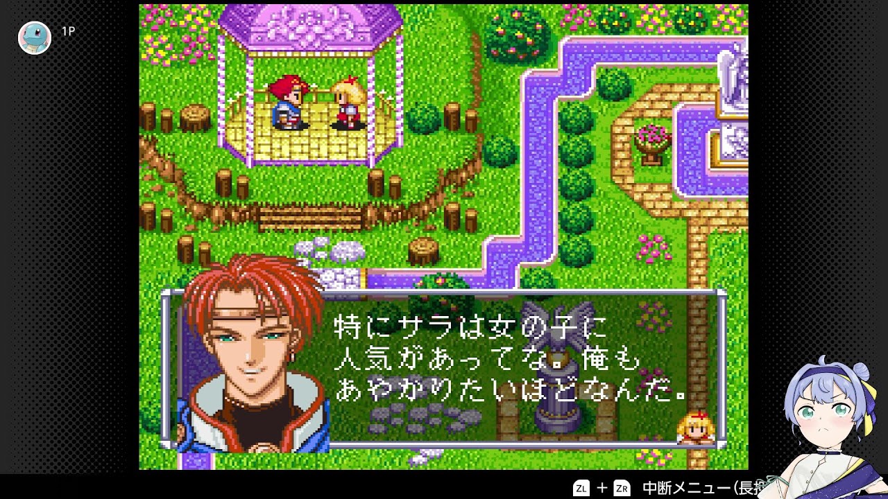 【ネタバレ注意】【アンジェリーク】みちこの恋を応援したい（初見）