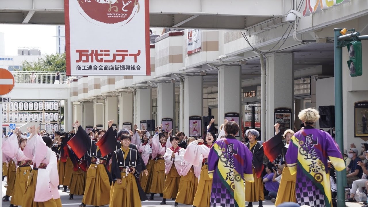 【公式】 鳳遙恋2022『天鳴』 新潟総おどり3日目／万代シティ十字路メイン会場
