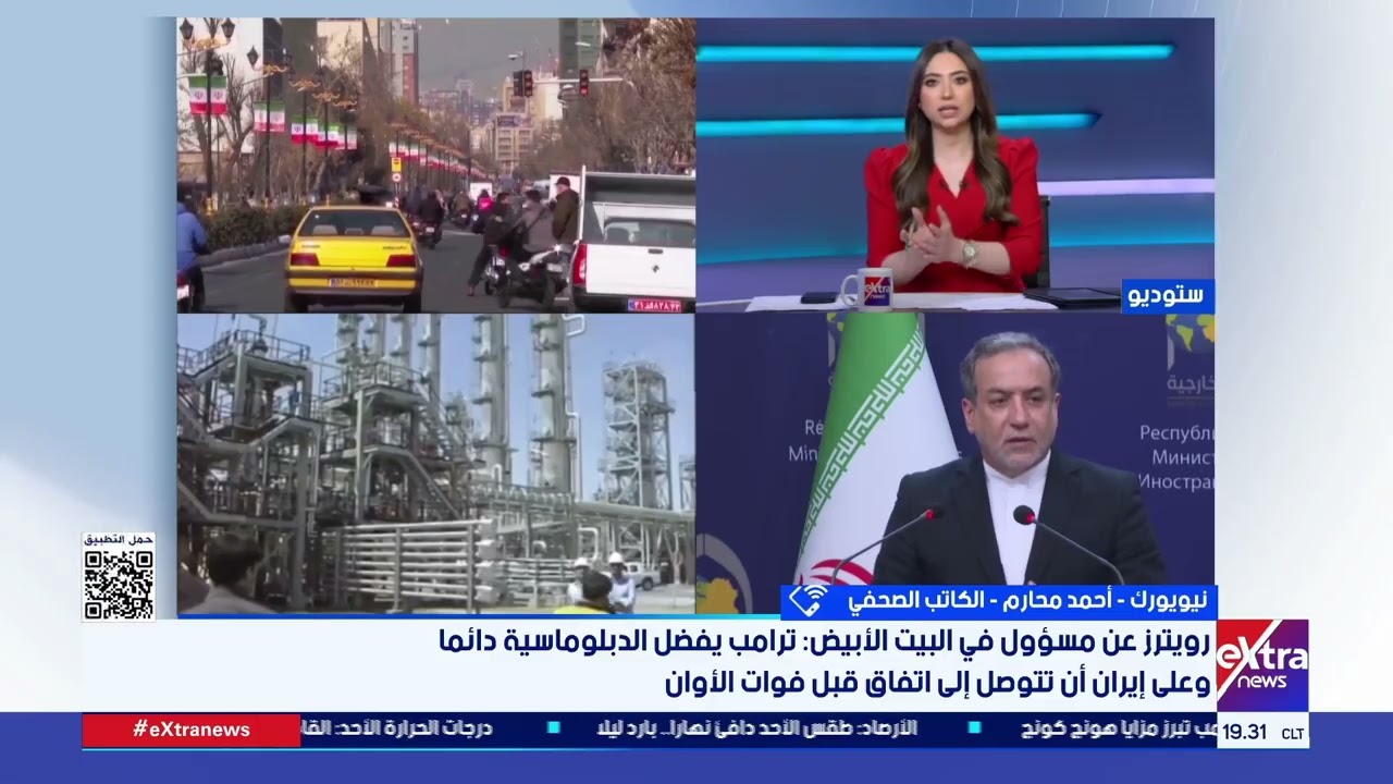 أحمد محارم الكاتب الصحفي يوضح مستجدات الموقف بين أمريكا وإيران