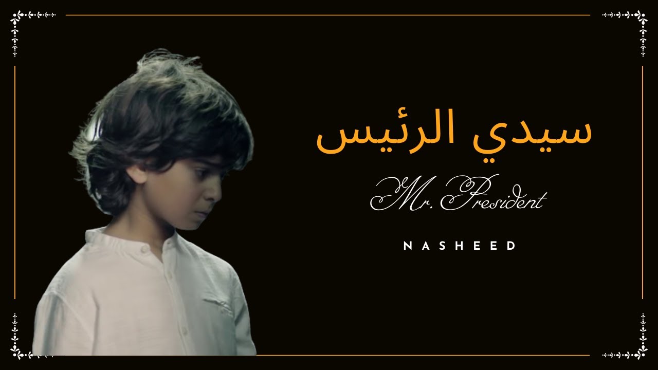 Ramadan Nasheed: Our Iftar will be in Jerusalem, the capital of Palestine