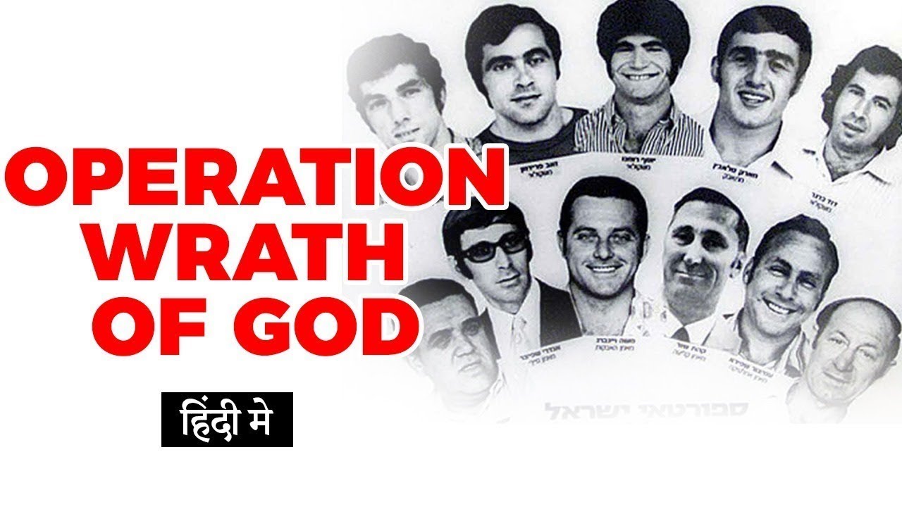 Operation Wrath of God - Revenge Of The 1972 Munich Olympics