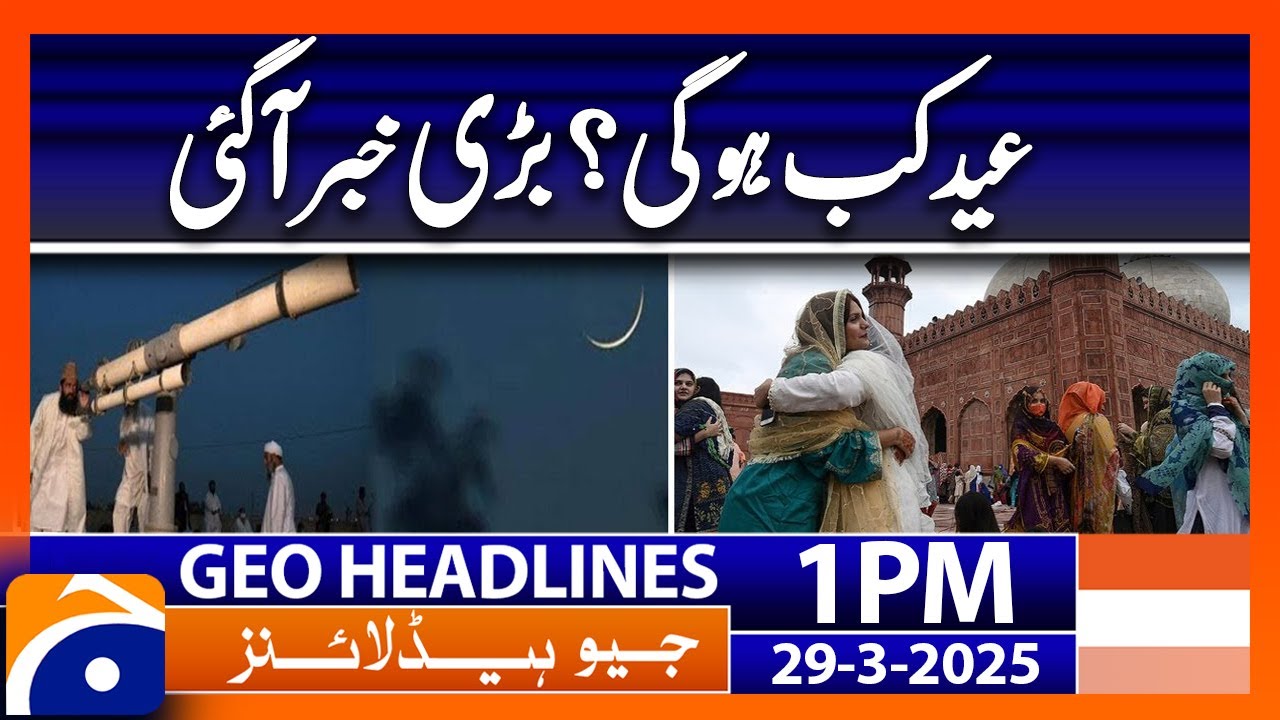 Eid ul Fitr in Pakistan and Saudia! | Geo News 1 PM Headlines (29 March 2025)