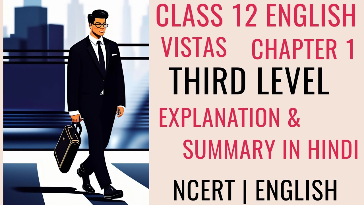 THIRD LEVEL | EXPLANATION & SUMMARY IN HINDI | CLASS 12 ENGLISH CHAPTER 1 VISTAS