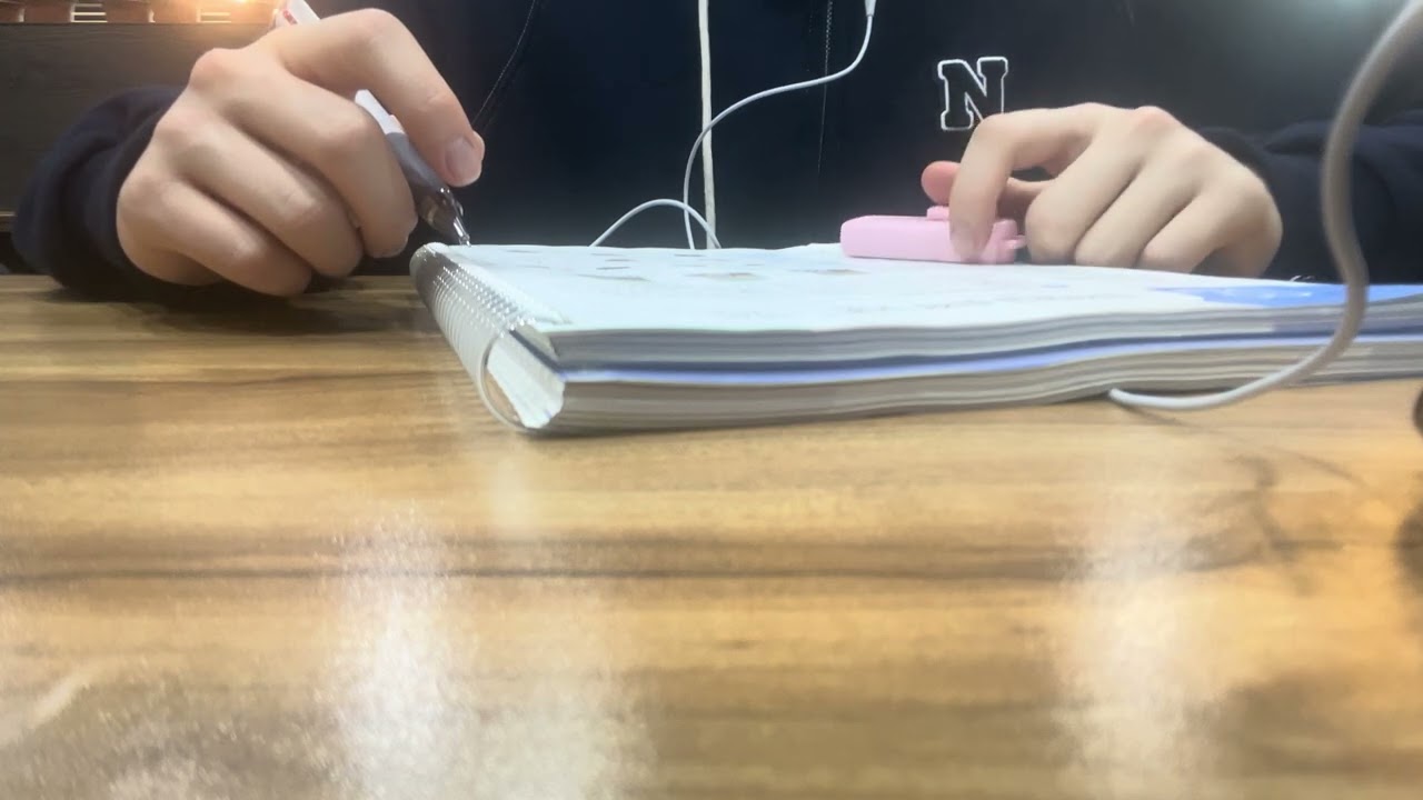 공부
