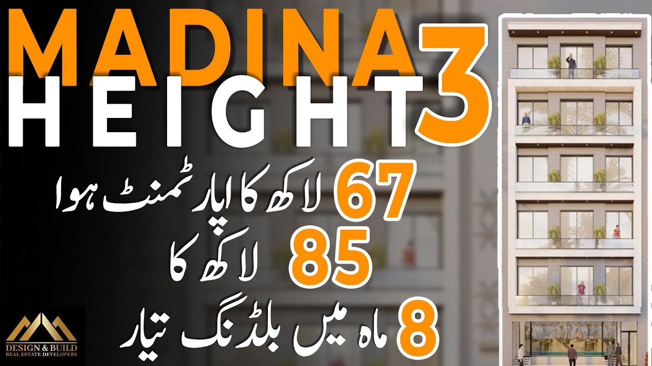 Madina Height 3 | Earn Profit from Apartments & Shops | Invest Your Money With Us | Design And Build