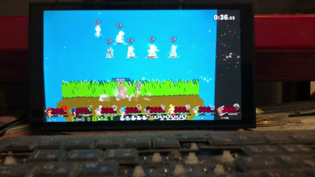 スマブラ