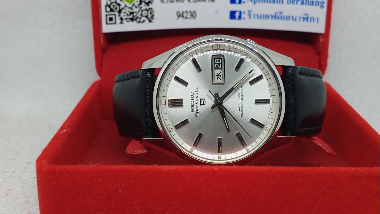 SEIKO Sportsmatic 21 jewels