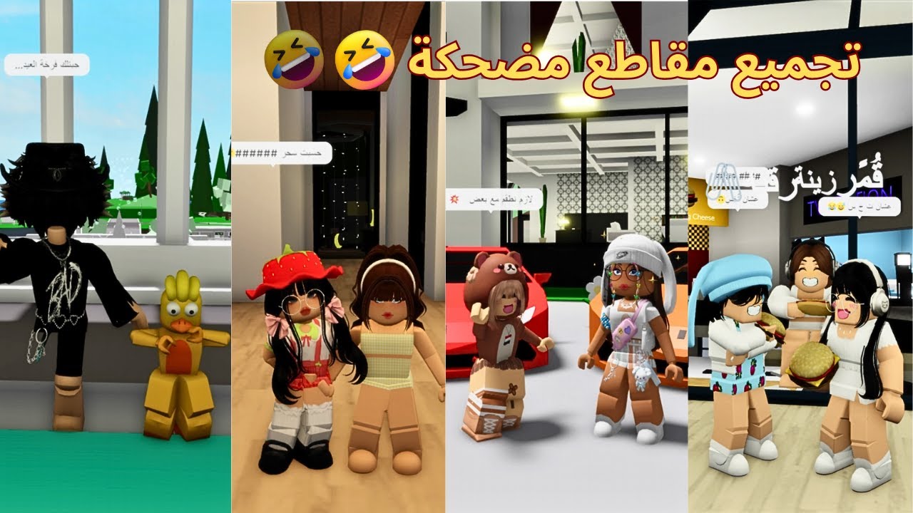 تجميع مقاطع مضحكة عمو سامي 😂 ونرواح ع البيت 🏡