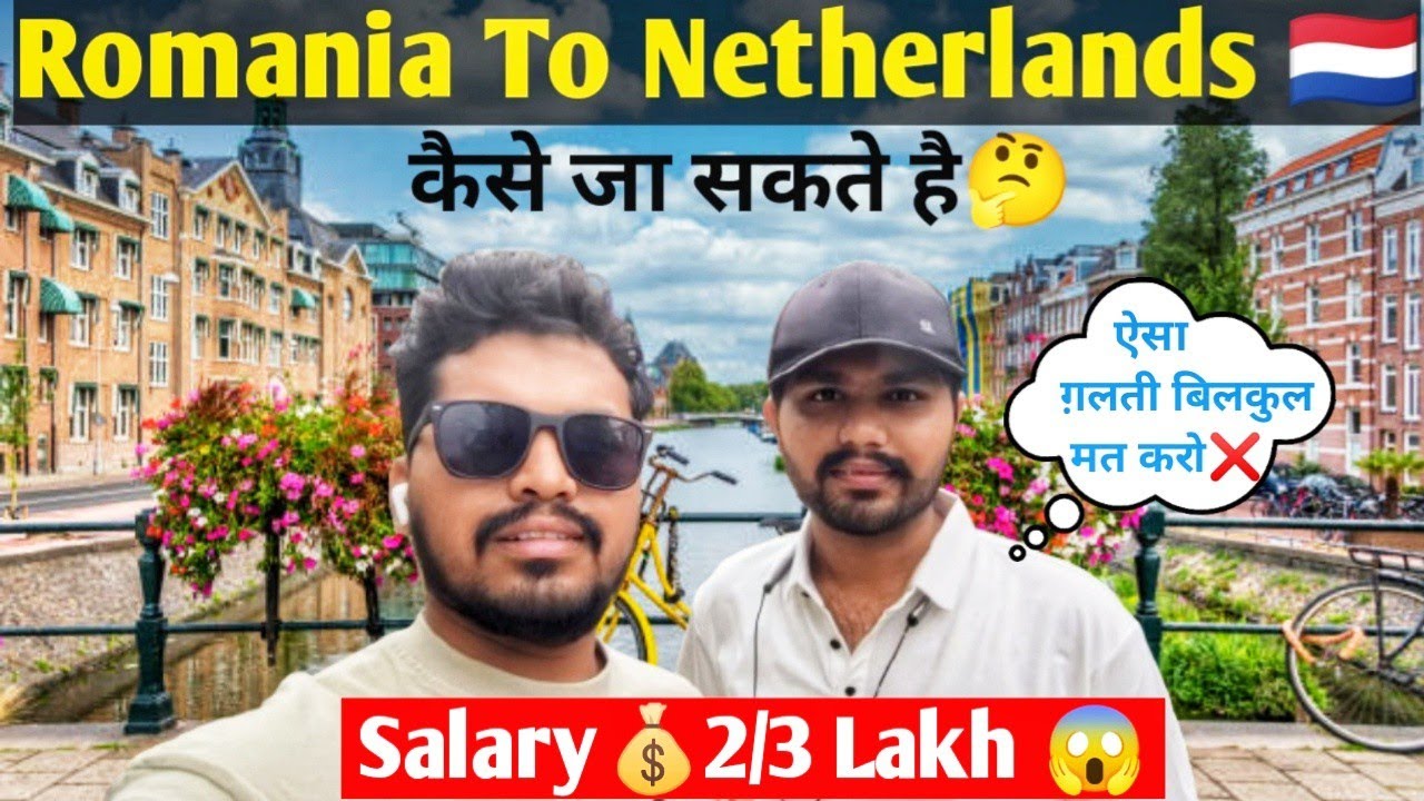 Romania 🇷🇴 Se Netherlands 🇳🇱 Kaise Jaye || Agent से बच के रहना 😱❌