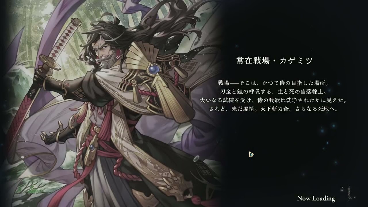 第5弾前半リプレイ　Shadowverse  Worlds Beyond   2026 01 26