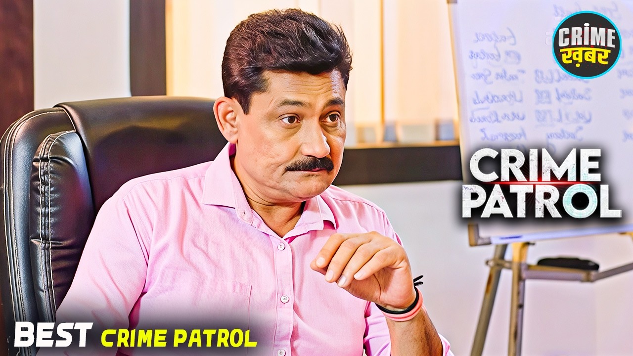 #maharashtra Crime | Crime Patrol | True Crime 2026 | Real Crime | Police Serial | Nayi Kahani