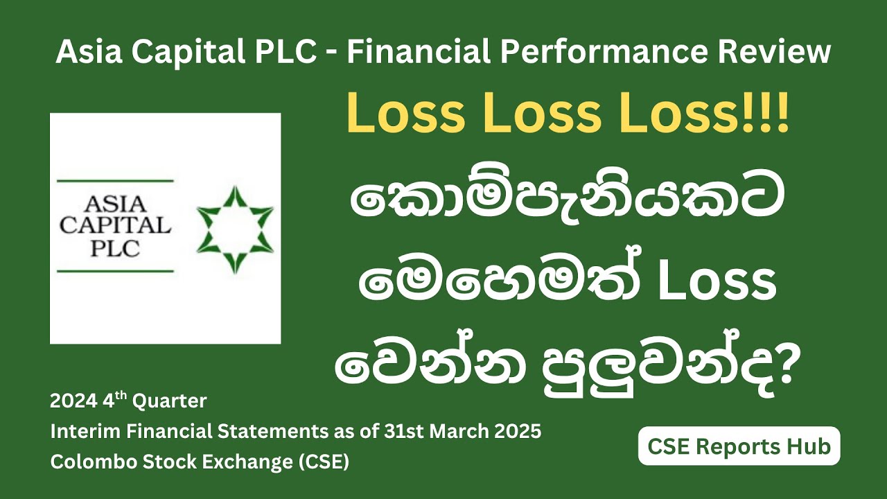Asia Capital (ACAP.N) 2024 Q4 Financial Performance 2024 Q4 Earnings Report Analysis CSE Reports Hub