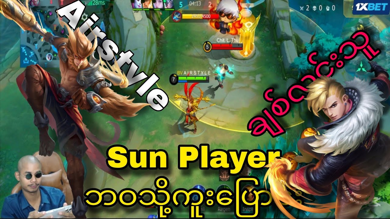 နောက်တစ်ခါ Chouမကိုင်လောက်တော့ဘူး🤣🤣🤣#airstyle #mobilelegends #crd