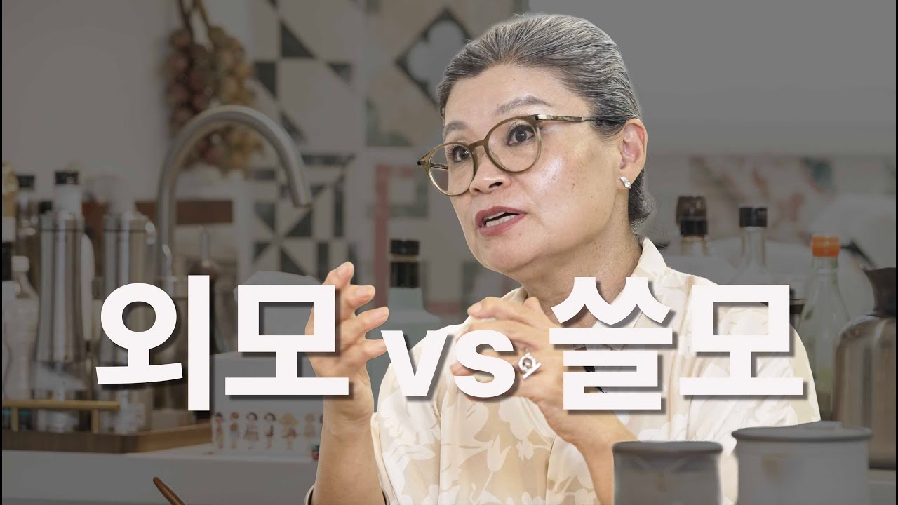 살이 10kg 빠져도 공허한 사람들을 위한 애리님의 바가지 이야기