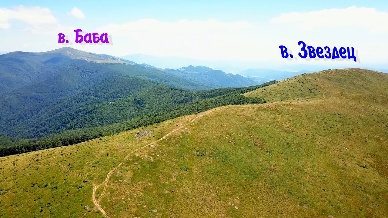връх Звездец в Стара планина над Етрополе и наоколо - Zvezdec peak 2017