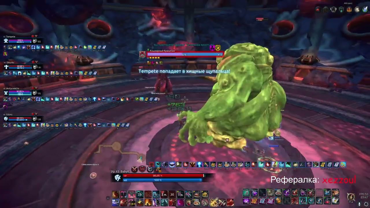 Akeron Tera - random lfg try party (feat. Ettory)