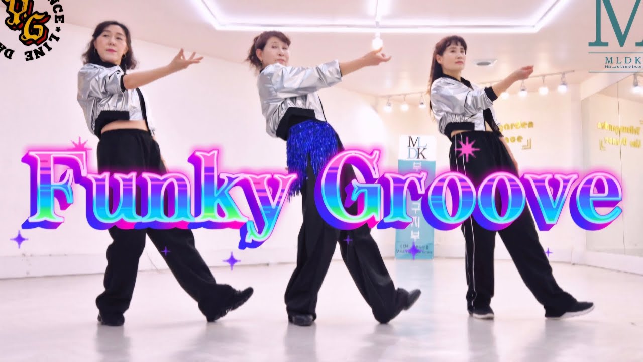 Funky Groove 32C4W High Begginer 신나는펑키그루브 쉽게 따라해봐요~옐로가든개금스튜디오01026932634❤️데모/카운터