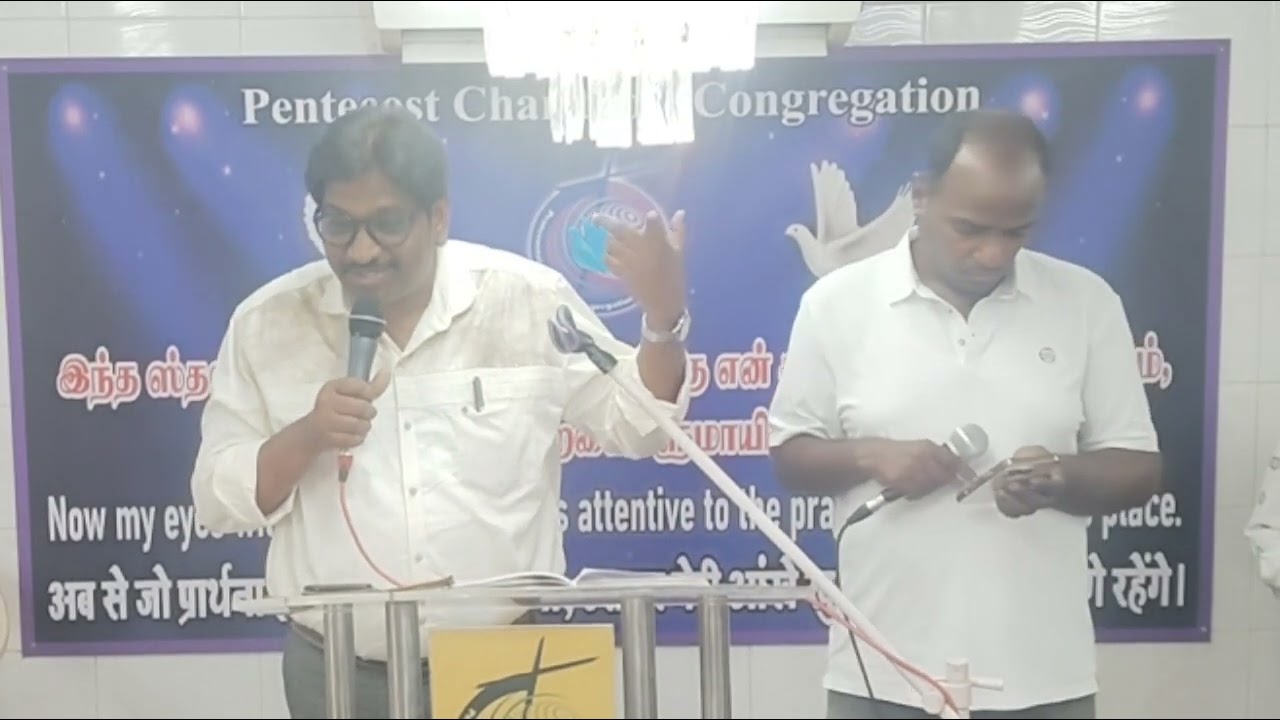Pentecost charitable congregation Sunday Hindi service on 1st March 2025 msg by pastor Johnson 