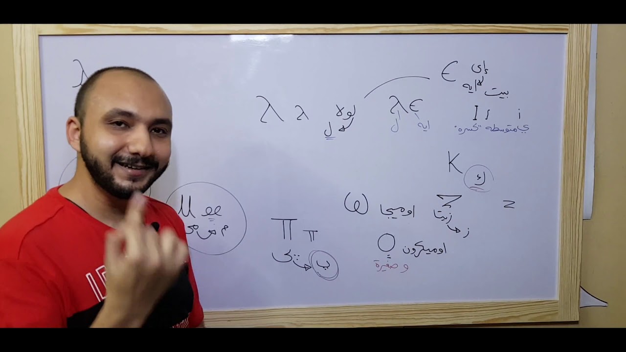 الحصه الثانيه فى كورس تعليم قرائه اللغه القبطيه د / ريمون