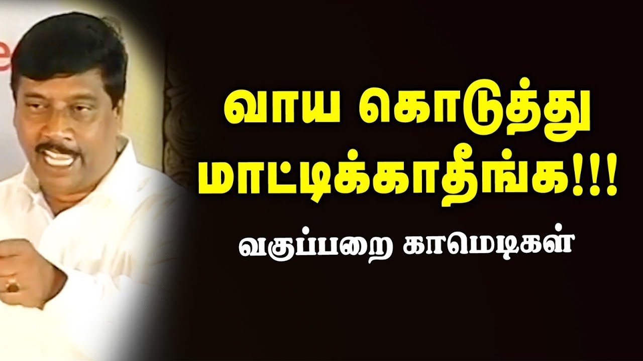 G.Gnanasambantham/டைமிங் காமெடினா அது நம்ம பசங்க தான்!!!