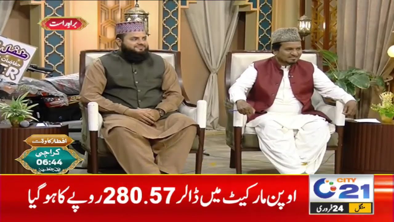 🔴LIVE -  Ramzan Meharban - Special Iftar Transmission | 6th Ramadan | 24 Feb 2026 | City21