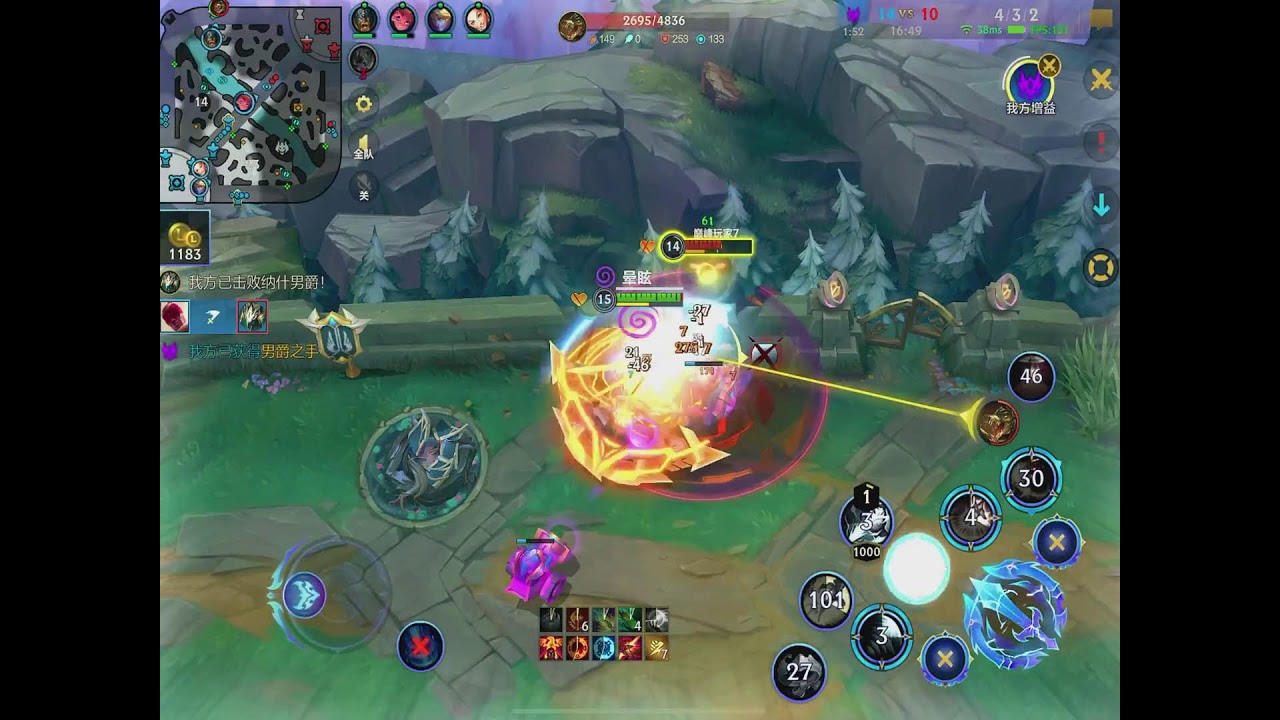 🔴【LIVE】LOL Wild Rift Expert Gameplay | Savage Outplays #wildrift #lolwildrift 2026-03-06 23:59:44