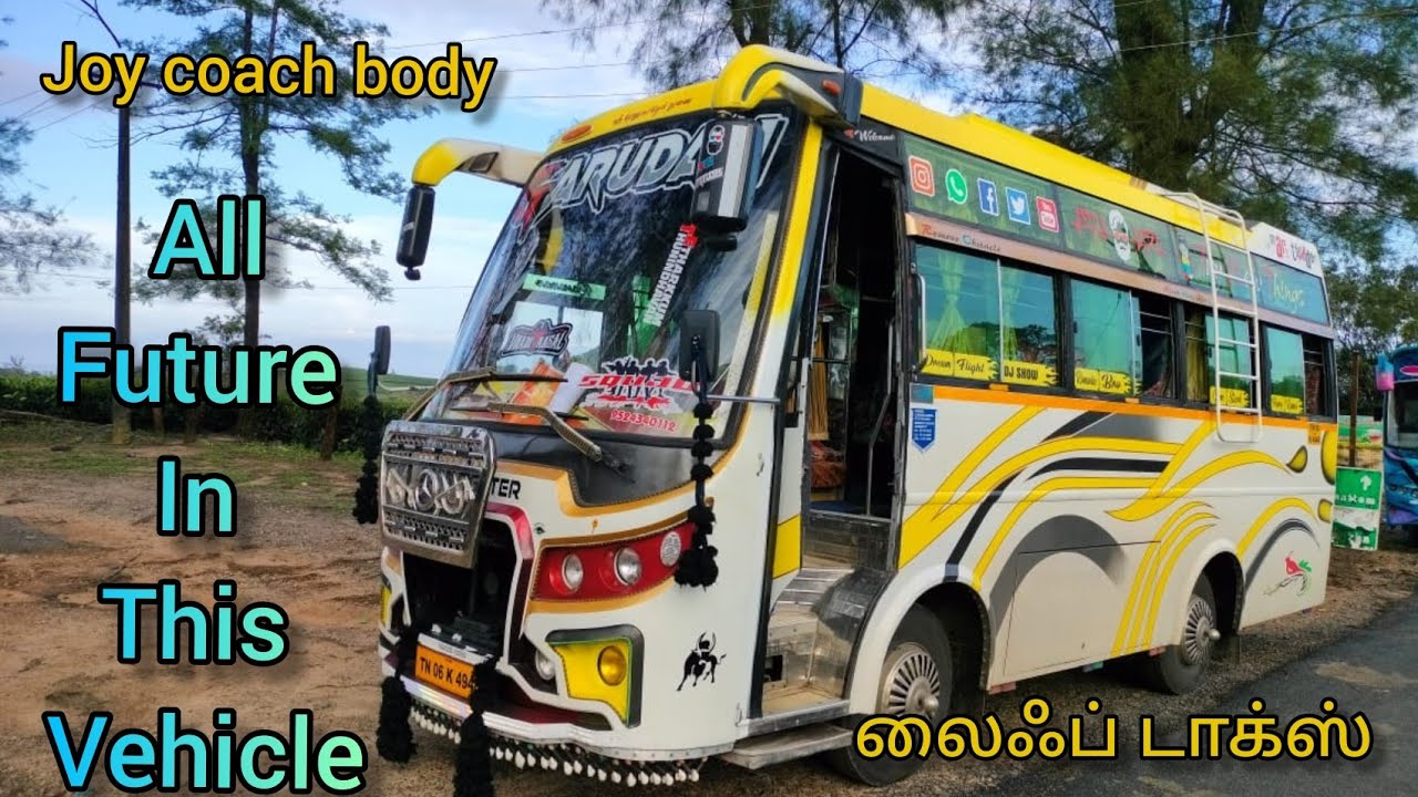 College Iv King || Coach Van Sales In Tamilnadu || பொள்ளாச்சி வண்டி || அனைத்து வசதிகளும் உள்ள வாகனம்