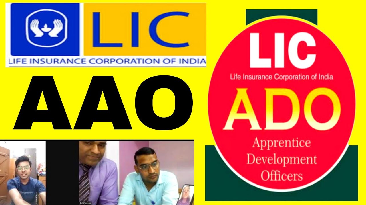 LIC ADO Interview | LIC AAO Interview | LIC interview questions | @PDclassesManojsharma