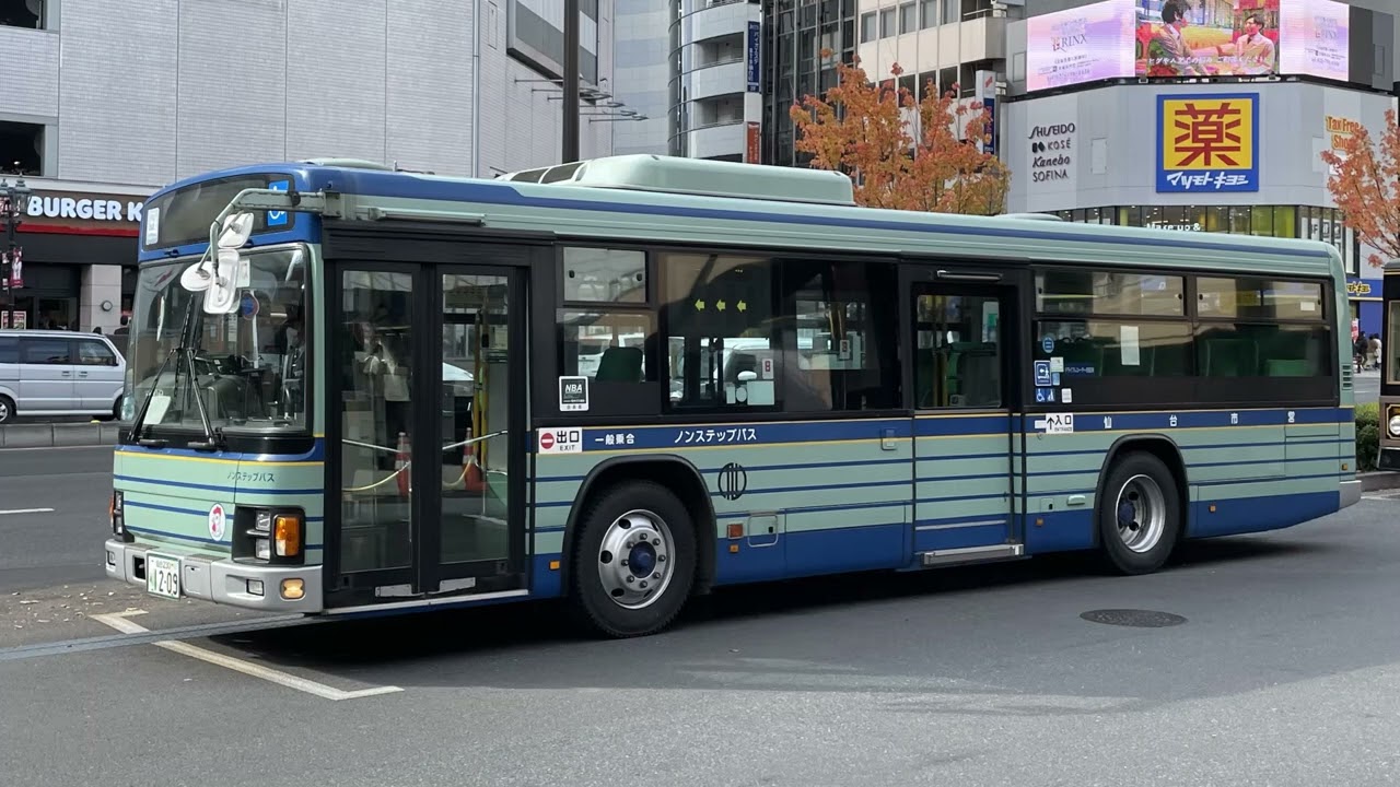 【バス走行音】仙台市営バス PJ-KV234L1 (仙台230 あ 12-05)