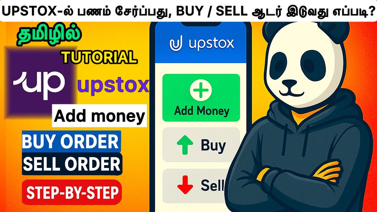 How to place buy/ sell order and add money in upstox (tamil)