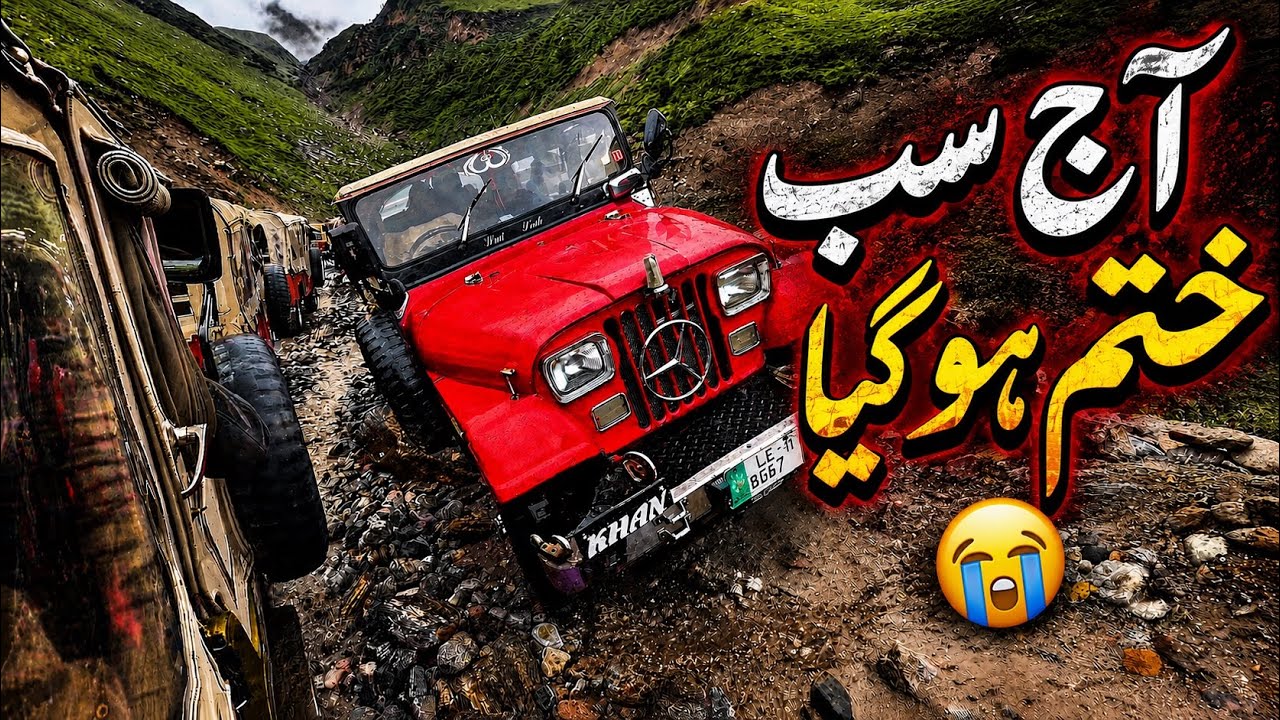 Jheel Saif Ul Malook Road Conditions l Jheel Road 2026 l Naran to Jheel Saif Ul Malook