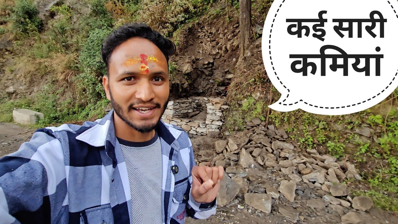 धारे का काम पसंद नहीं आ रहा || Pahadi Lifestyle Vlog || Pahadi Biker || Alok Rana