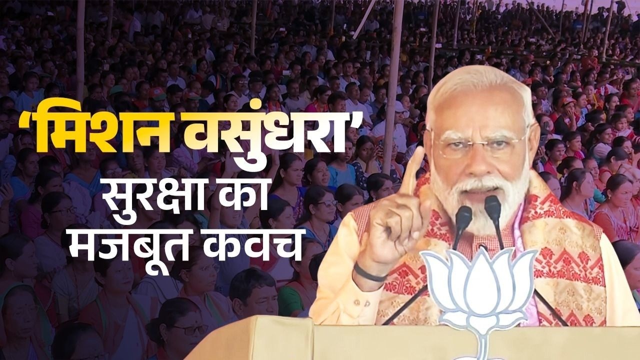 BJP-NDA's BIG push for the underprivileged and tea workers in Assam, get to know what!