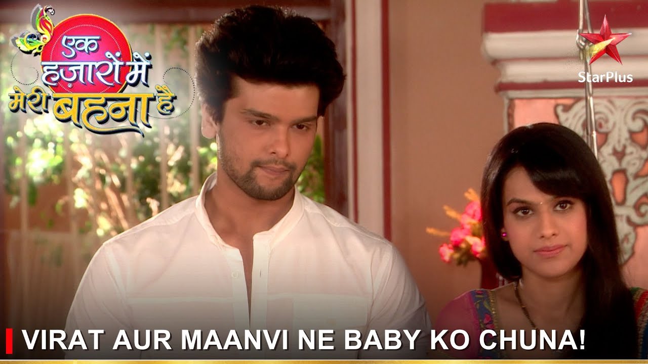 Ek Hazaaron Mein Meri Behna Hai | एक हज़ारों में मेरी बहना है | Virat aur Maanvi ne baby ko chuna!