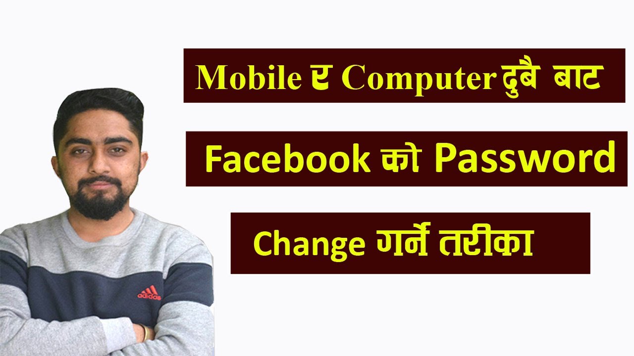 How to change Facebook password in 2022 l Technical Dari 2022