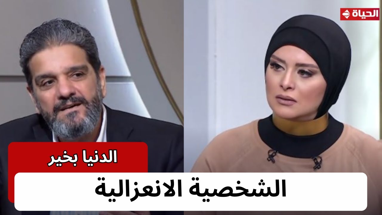 الدنيا بخير | مع لمياء فهمي | 22 إبريل 2024 - الحلقة الكاملة