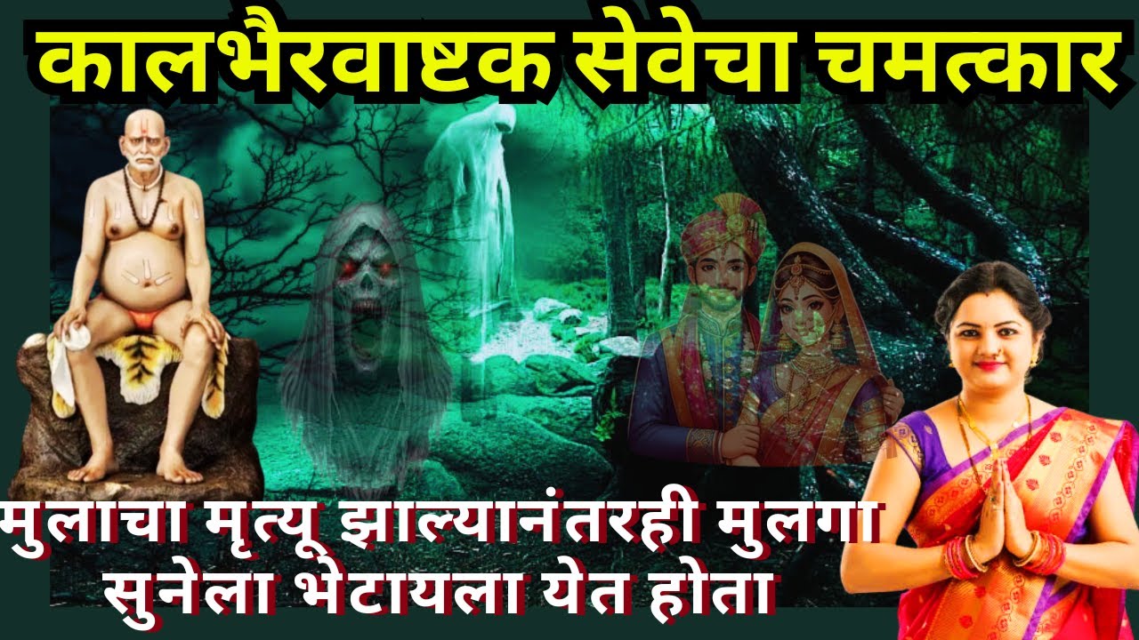 #स्वामीसेवा