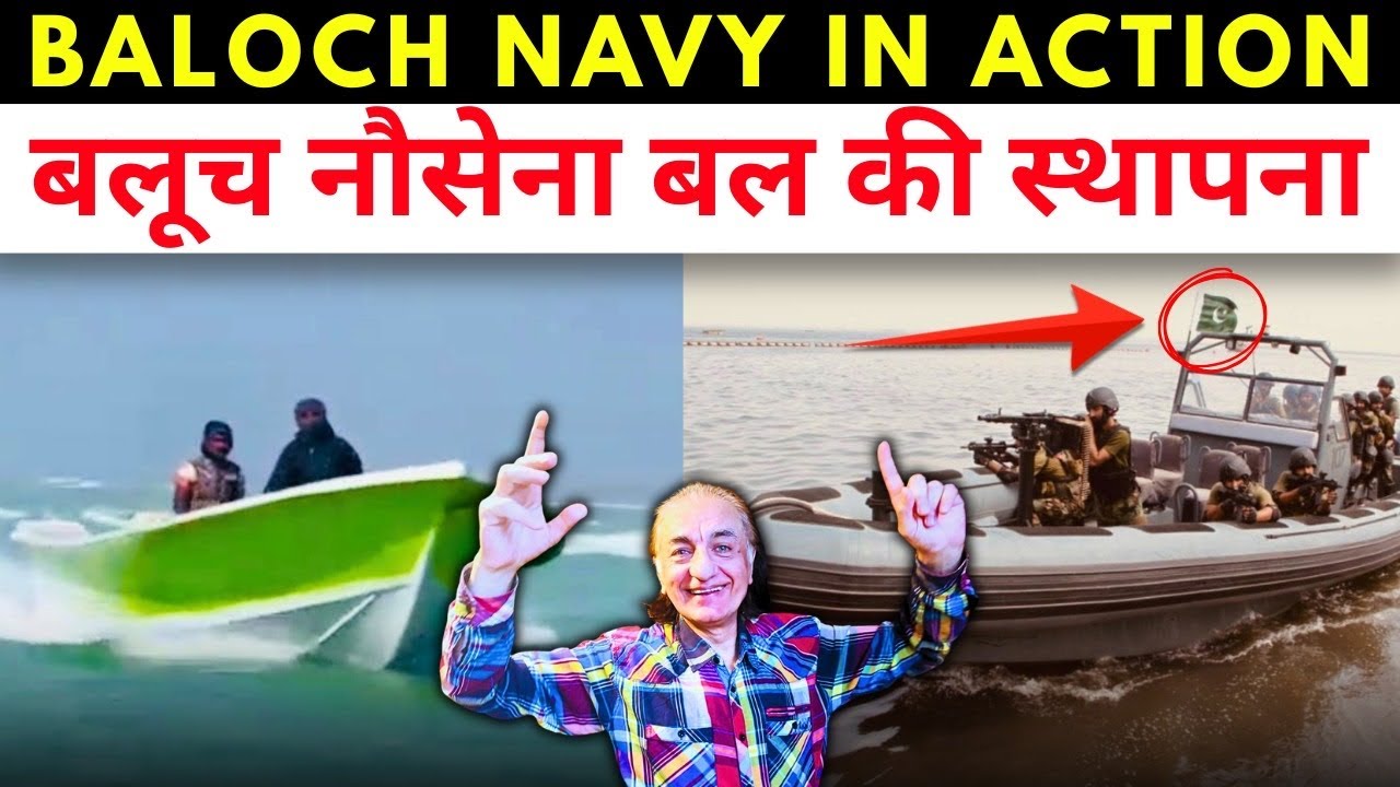 Breaking: Deadly Gwadar Sea Attack on Coast Guards | BLA Involvement Explained