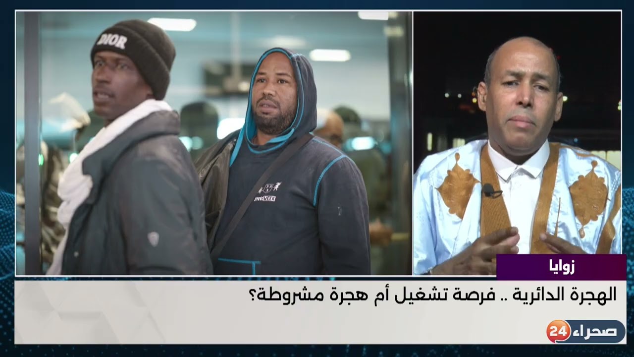 برنامج  زوايا