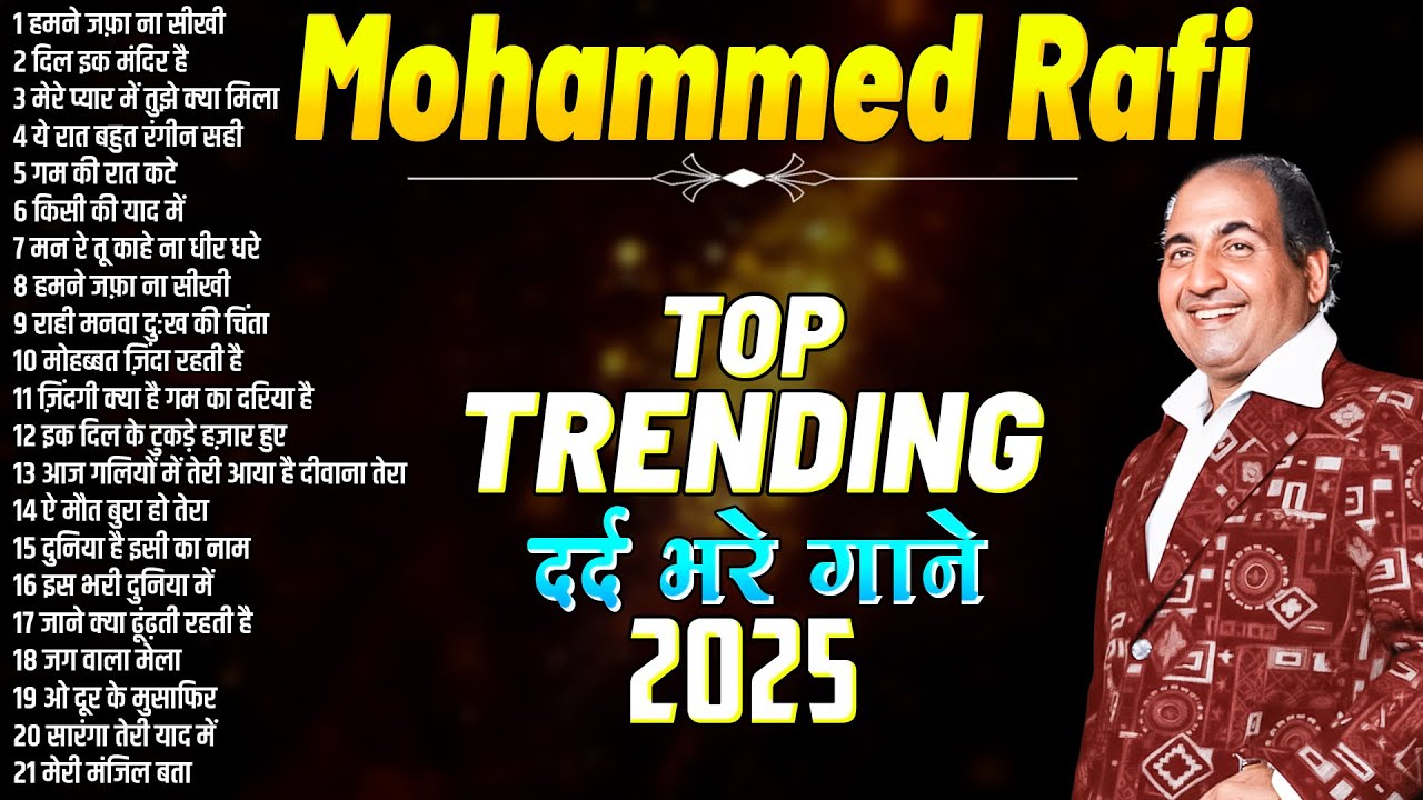 Mohammed Rafi | Top 21 Sad Songs | Sad Song From Films | हमने जफ़ा ना सीखी