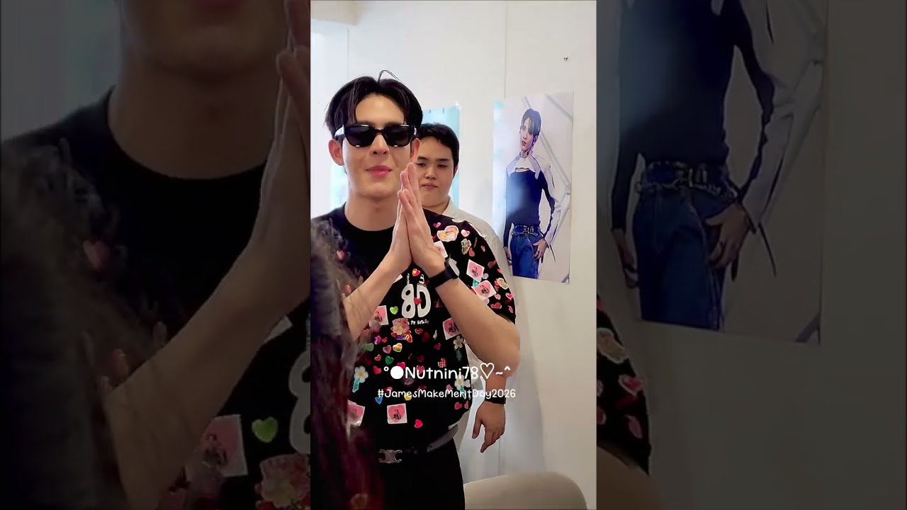 14/2/2026: เก็บโปรเจควันเกิด #JamesMakeMeritDay2026 #jamessu 