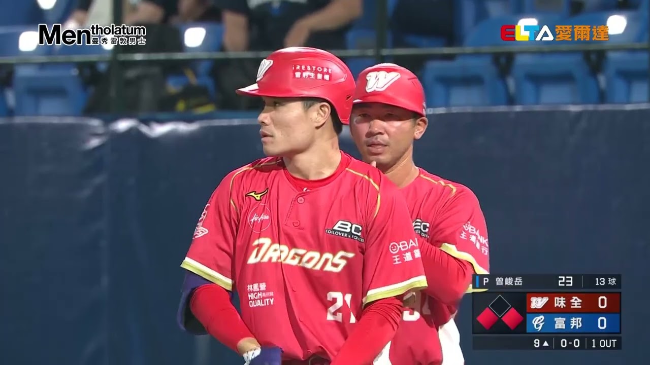 【全場精華】4/15 味全龍 vs. 富邦悍將 ｜ 中華職棒37年例行賽