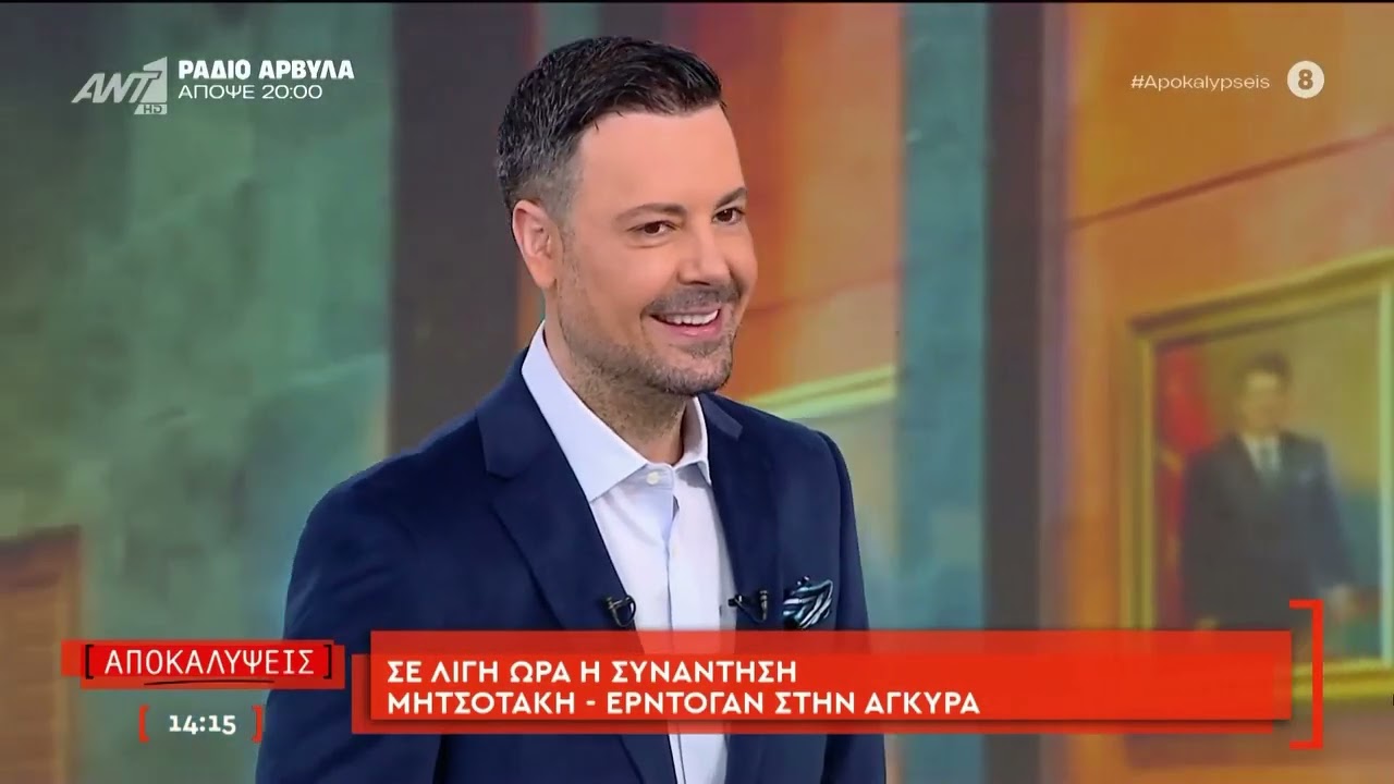 Το λευκό παλάτι του Ερντογάν 