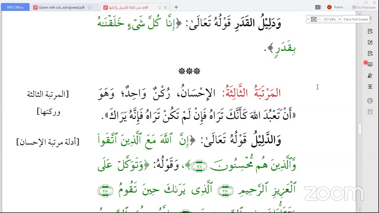 Darsii Usulu salasa Part 9 By ustaaza Yasmin Adam