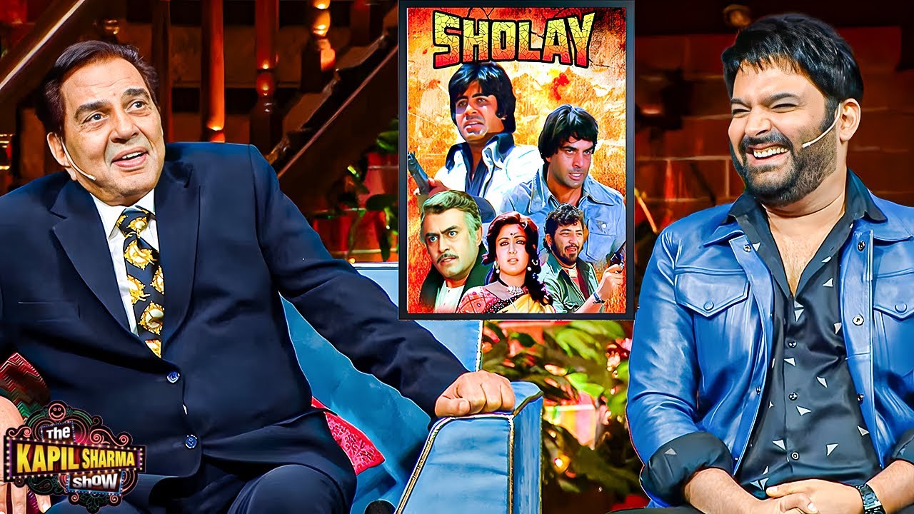 Dharmendra Ji Ne Bataye Sholay Film Ke Bachchan Ji Ke Sath Ke Majedaar Kisse | The Kapil Sharma Show