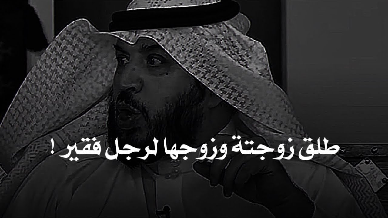 رجال غني زوجته لا تنجب فطلقها وزوجها لرجل فقير واللي صار بعدها صادم!!