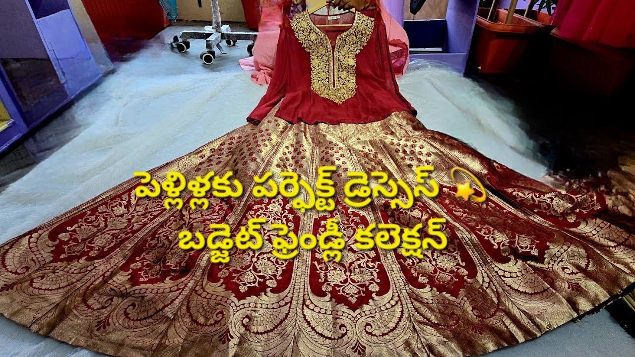 పెళ్లిళ్లకు పర్ఫెక్ట్ డ్రెస్సెస్ 💫బడ్జెట్ ఫ్రెండ్లీ కలెక్షన్//limited stock 