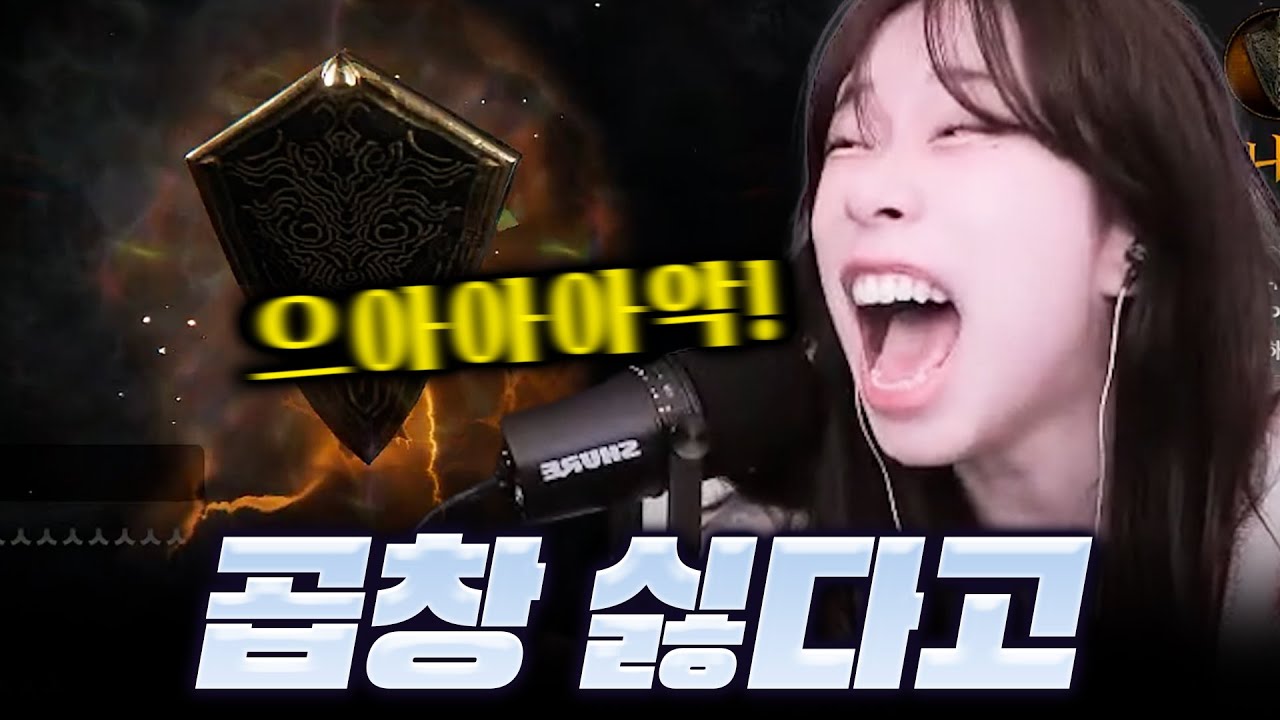 [로드나인] 이 집은 곱창밖에 없나?
