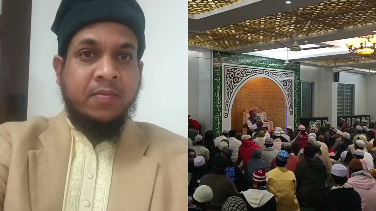 মাওলানা মোহাম্মদ আমিরুল ইসলাম সাহেবের গুরুত্বপূর্ণ বক্তব্য|| ইসলামের কথা।